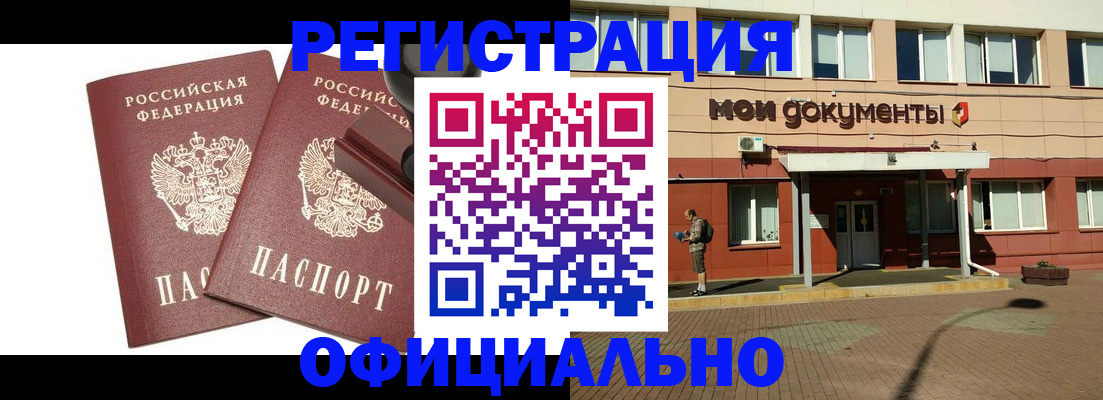 временная регистрация госуслуги в Вологде