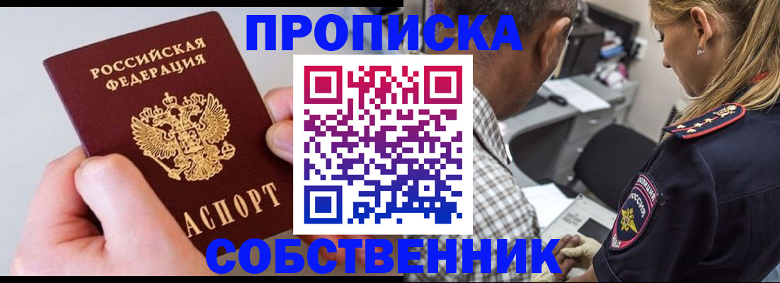 регистрация для дет. сада в Вологде