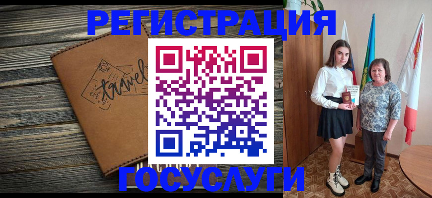 прописка иностранных граждан в Вологде